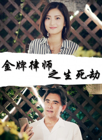 最后的爱和性